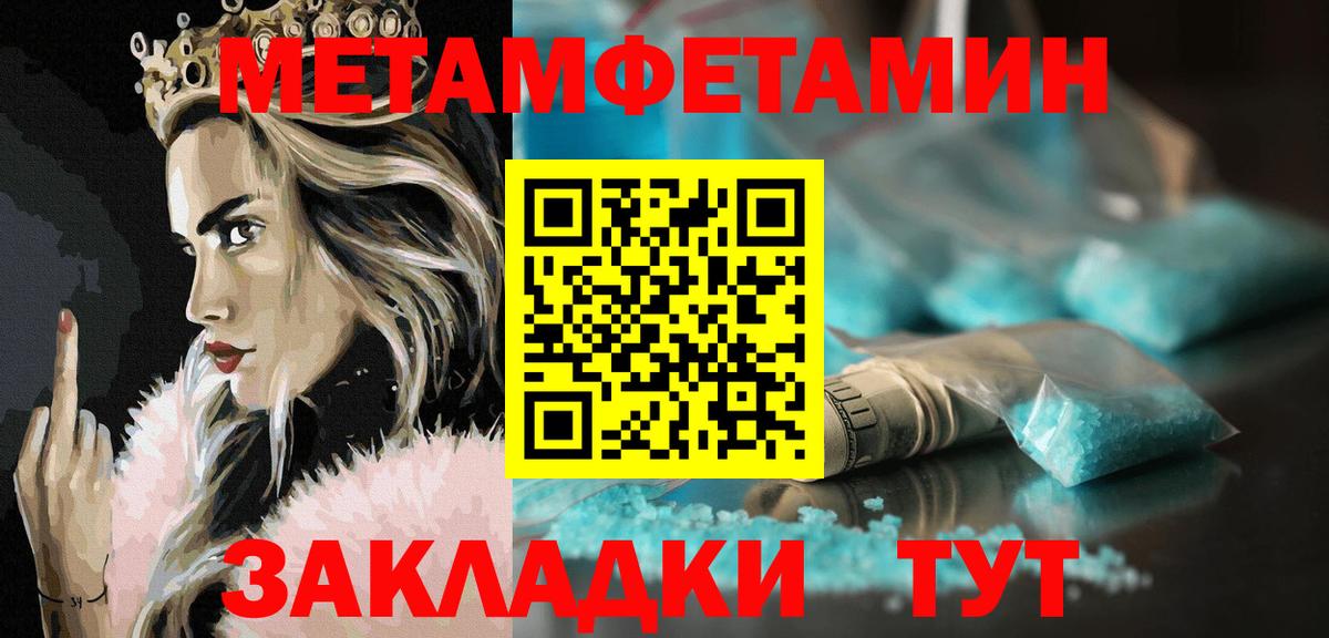 ОМГ ОМГ ТОР  Вход с VPN  Камышлов  Amphetamine 97%  Амфетамин 