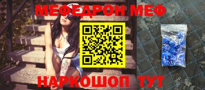 эйфоретик Волгодонск