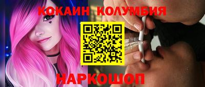эйфоретик Волгодонск