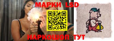 эйфоретик Волгодонск