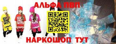 эйфоретик Волгодонск