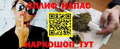 а пвп мука Волжский