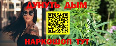 мяу мяу кристалл Волжск