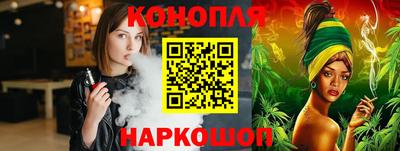 мяу мяу кристалл Волжск
