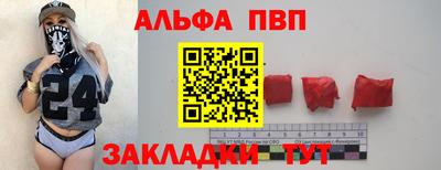 эйфоретик Волгодонск