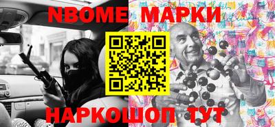 эйфоретик Волгодонск