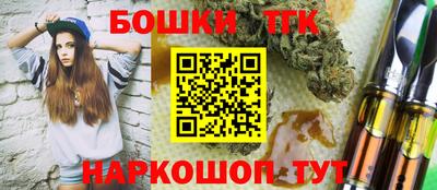 мяу мяу кристалл Волжск