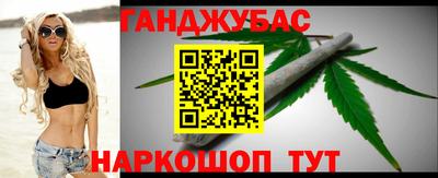 мяу мяу кристалл Волжск