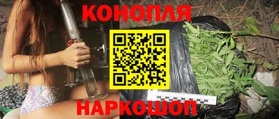 мяу мяу кристалл Волжск
