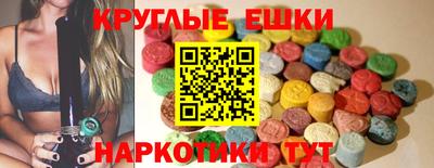 мяу мяу кристалл Волжск