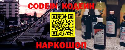 мяу мяу кристалл Волжск