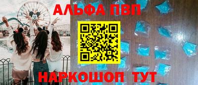 эйфоретик Волгодонск