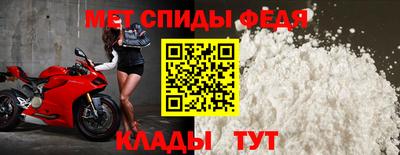 а пвп мука Волжский