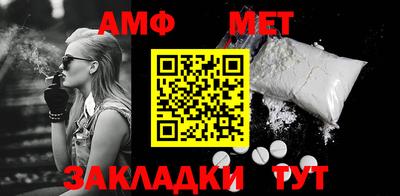 эйфоретик Волгодонск