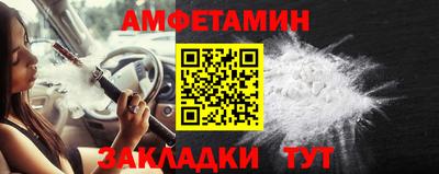 эйфоретик Волгодонск