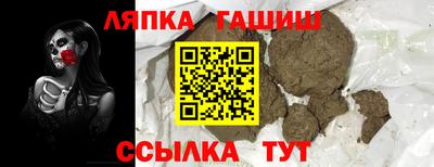 а пвп мука Волжский