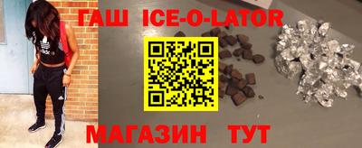 мяу мяу кристалл Волжск