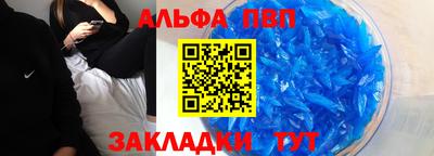 мяу мяу кристалл Волжск