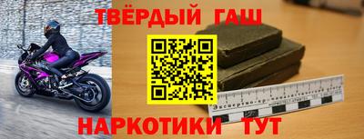 мяу мяу кристалл Волжск