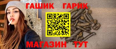 эйфоретик Волгодонск