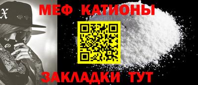 эйфоретик Волгодонск