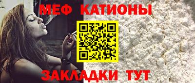 эйфоретик Волгодонск