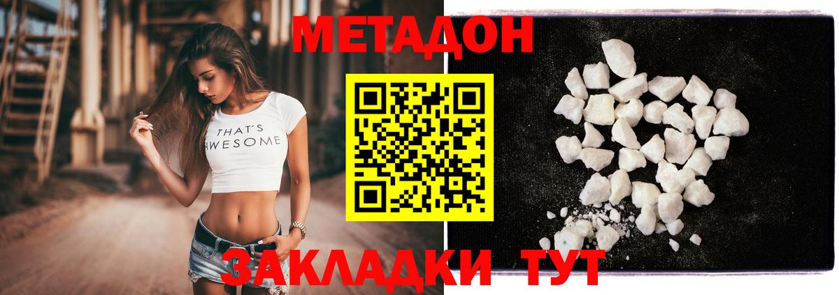 kraken как зайти  Вход с VPN  Камышлов  МЕТАДОН methadone 