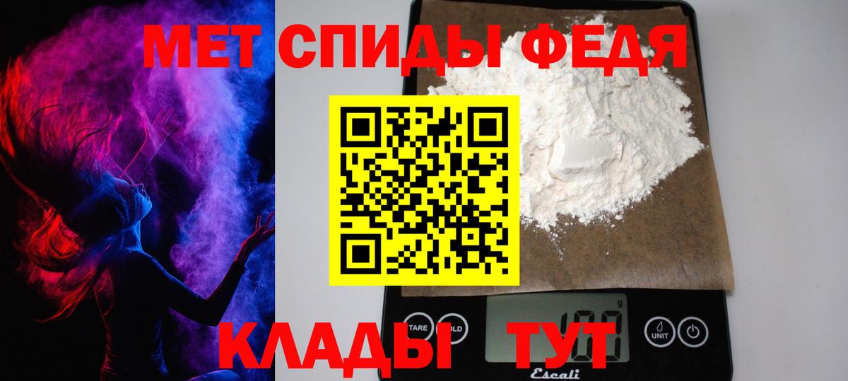 Метамфетамин Декстрометамфетамин 99.9%  Вход с VPN  Камышлов 