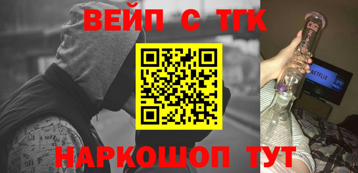 Дистиллят ТГК концентрат Камышлов