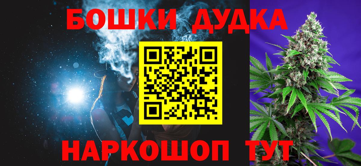 МАРИХУАНА VHQ  Марихуана AK-47  Вход с VPN  Камышлов  Бошки марихуана Bruce Banner 