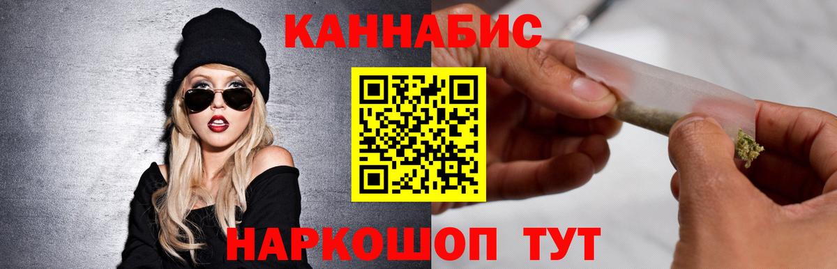 Канабис SATIVA & INDICA Камышлов
